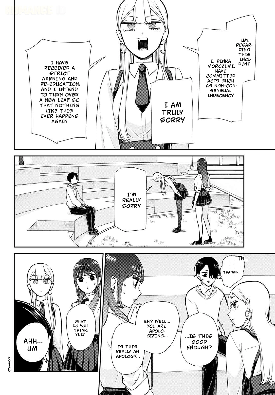 Lilim Holic Chapter 18 page 7 - 