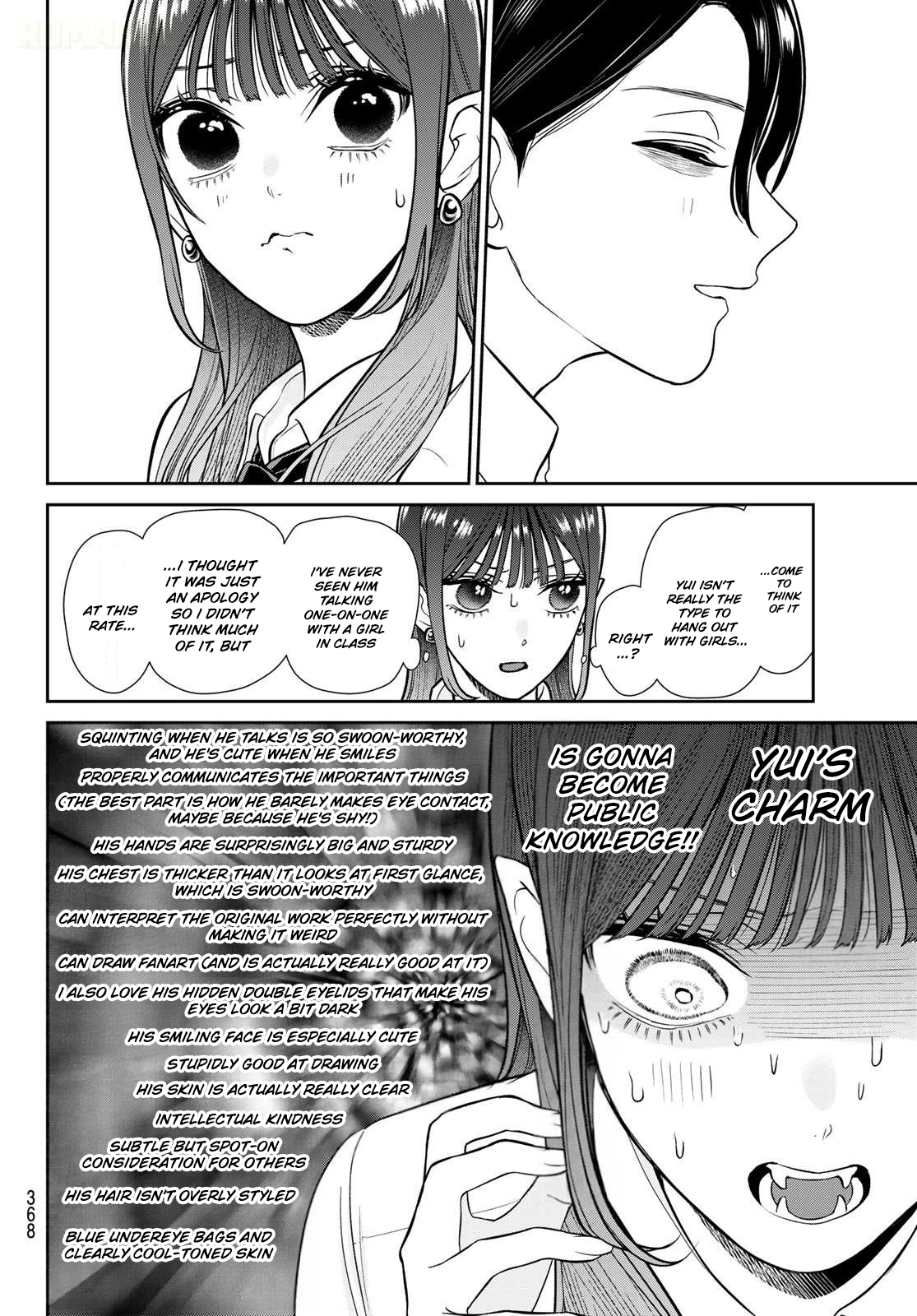 Lilim Holic Chapter 20 page 7 - 