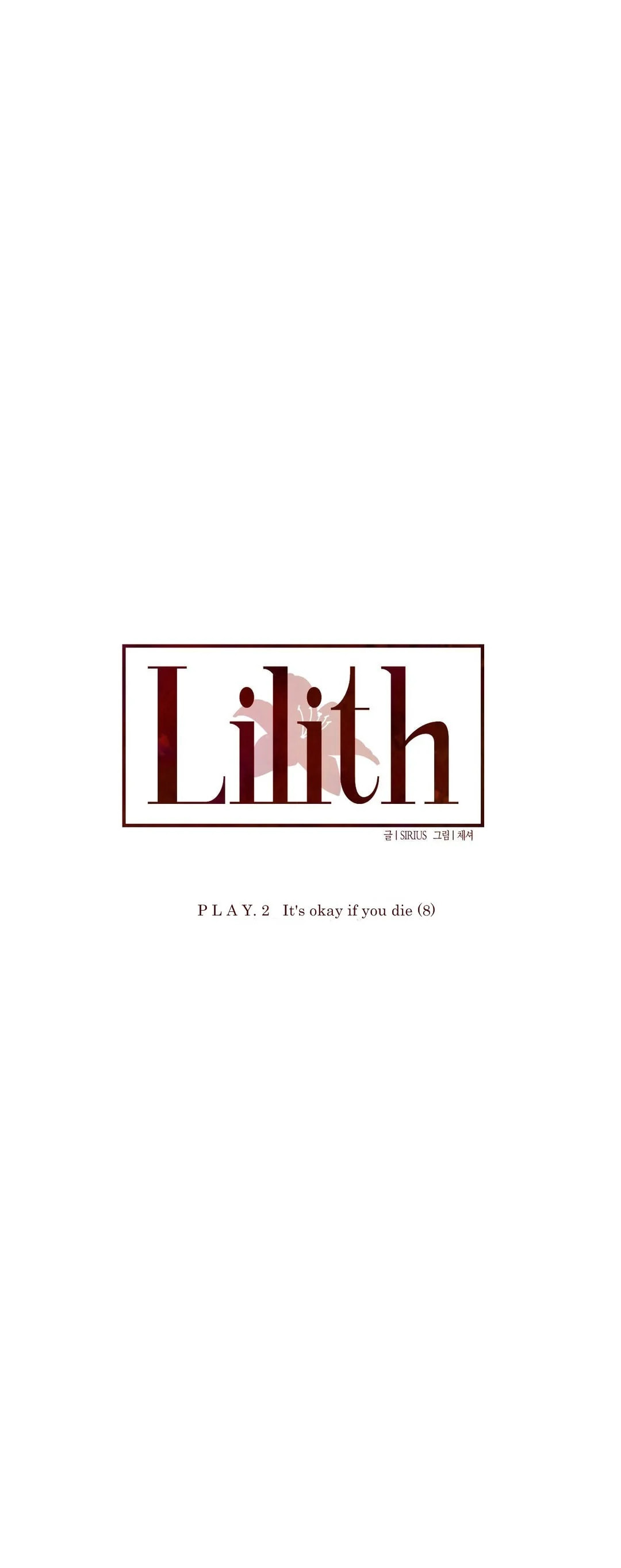 Lilith Chapter 16 page 6 - 