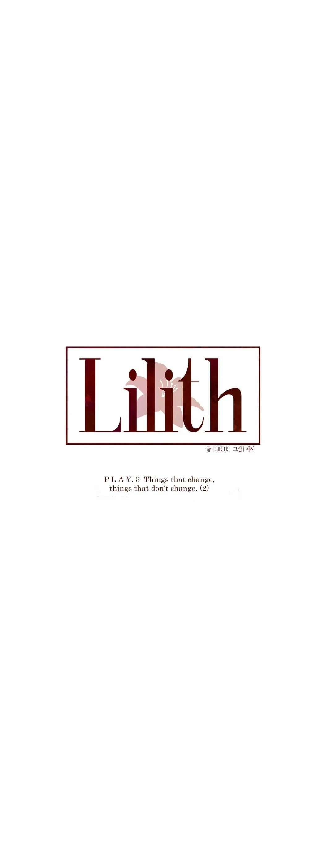 Lilith Chapter 18 page 5 - 