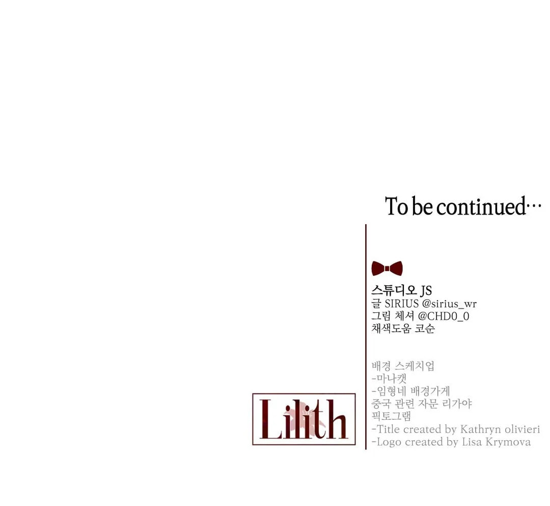 Lilith Chapter 6 page 18 - 