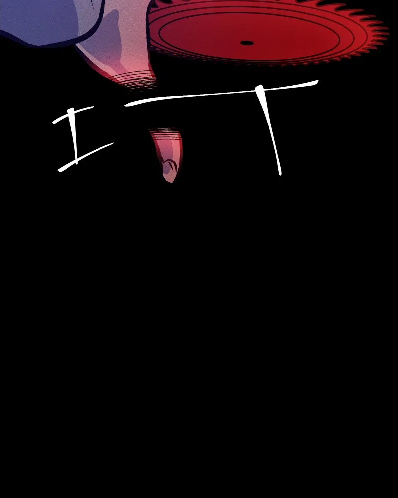 Lily Crown Chapter 73 page 133 - 