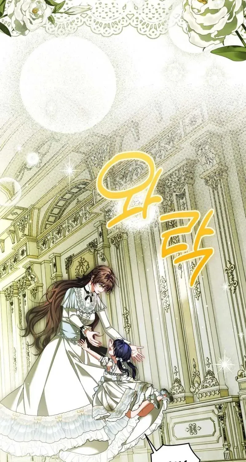 Limited Extra Time Chapter 113 page 9 - 