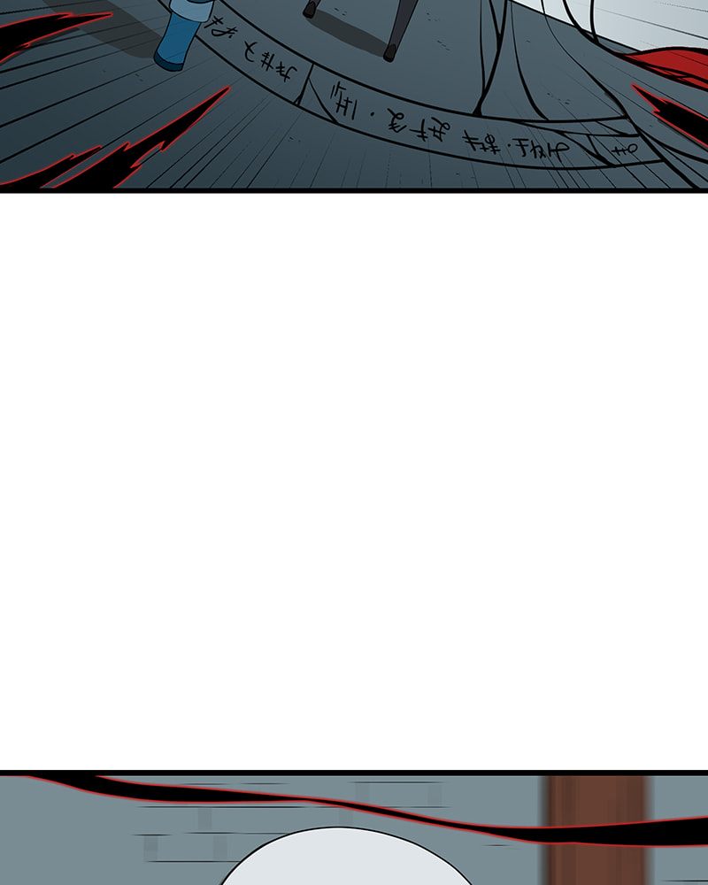 Line Chapter 96 page 7 - 