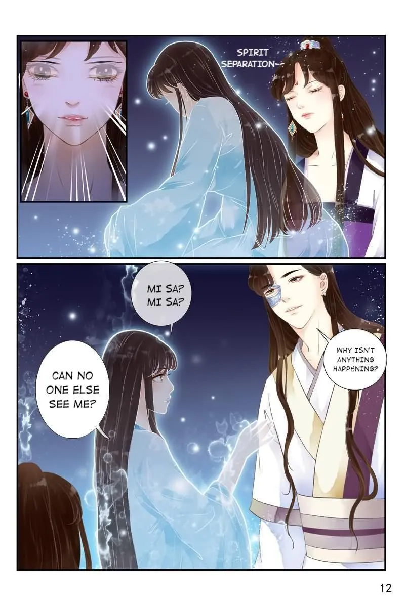 Ling Long's Wolf Heart Chapter 13 page 12 - 