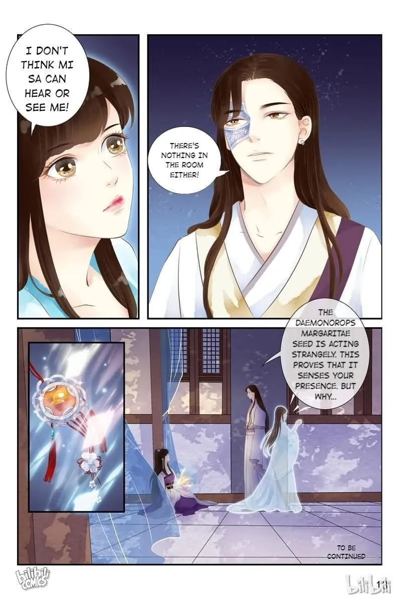 Ling Long's Wolf Heart Chapter 13 page 13 - 