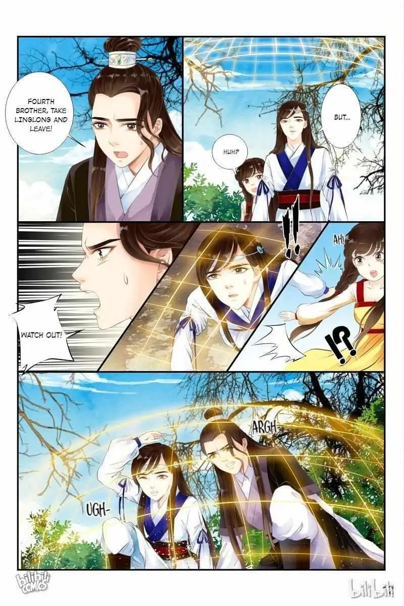 Ling Long's Wolf Heart Chapter 21 page 12 - 