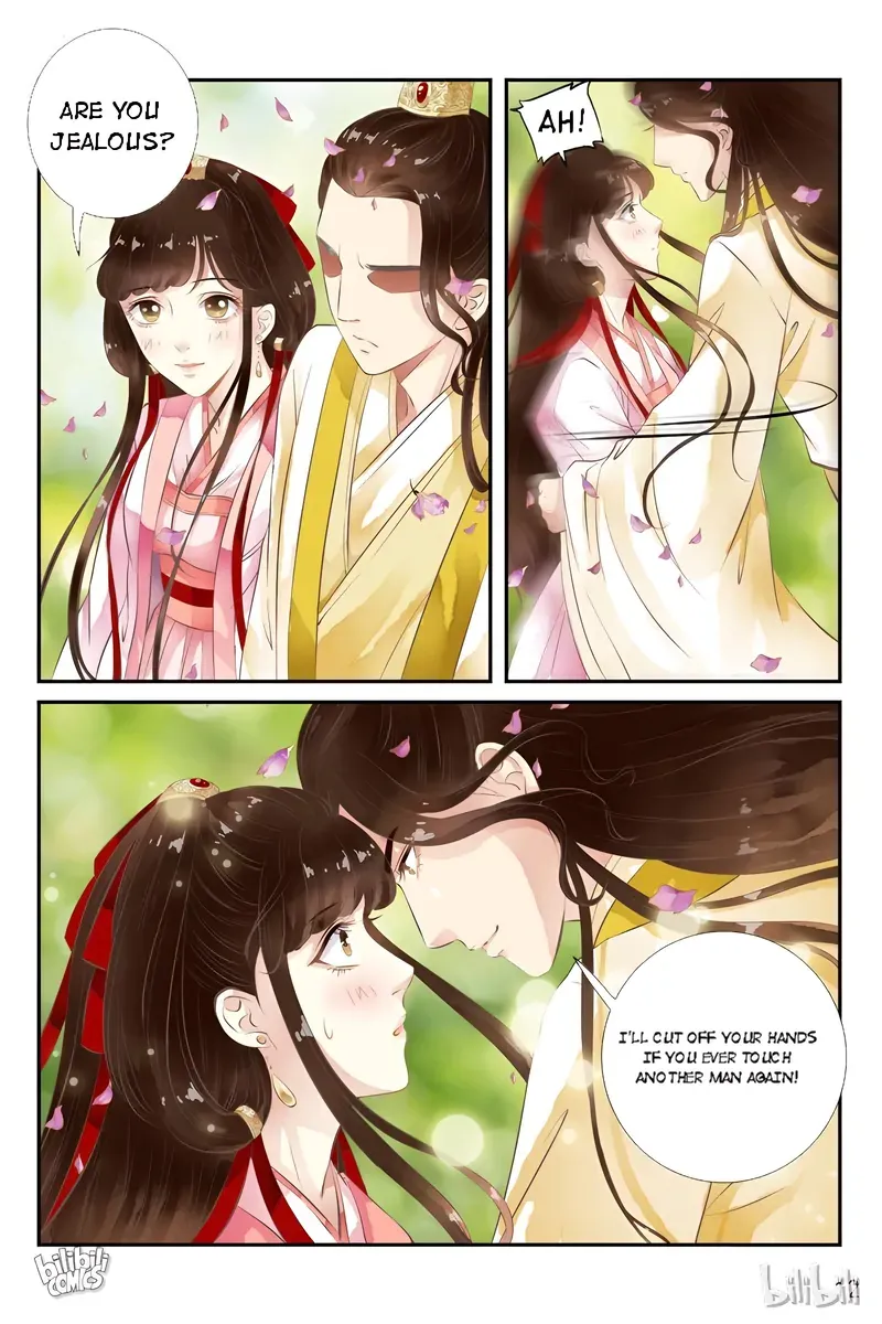 Ling Long's Wolf Heart Chapter 39 page 12 - 