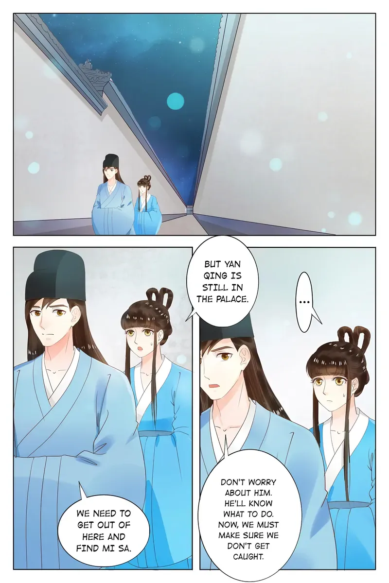 Ling Long's Wolf Heart Chapter 69 page 3 - 