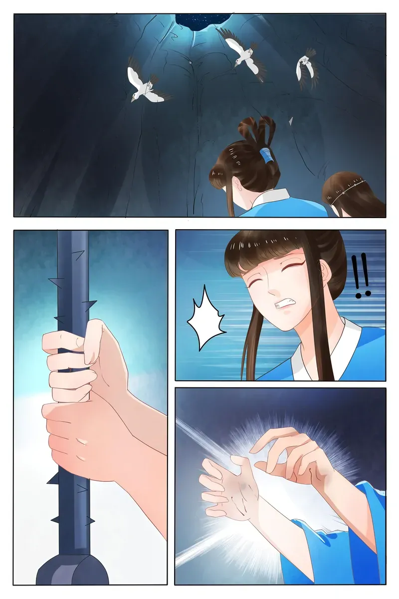 Ling Long's Wolf Heart Chapter 70 page 4 - 