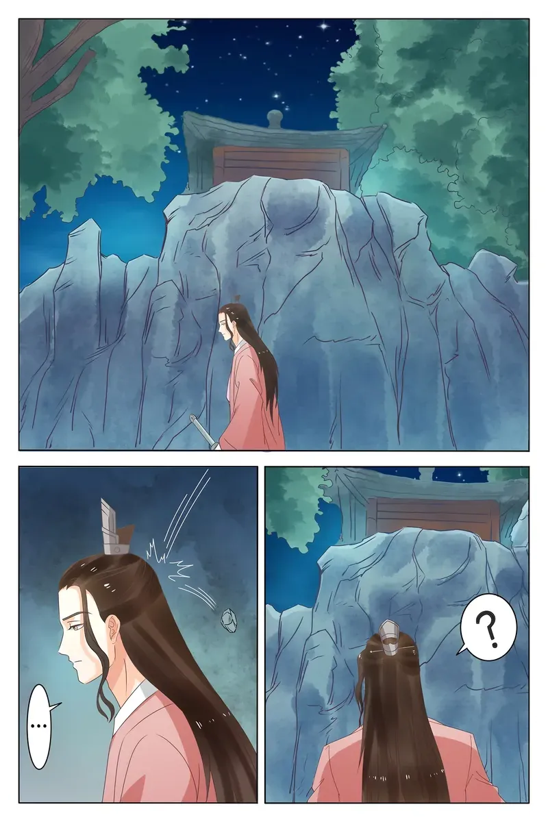 Ling Long's Wolf Heart Chapter 71 page 6 - 