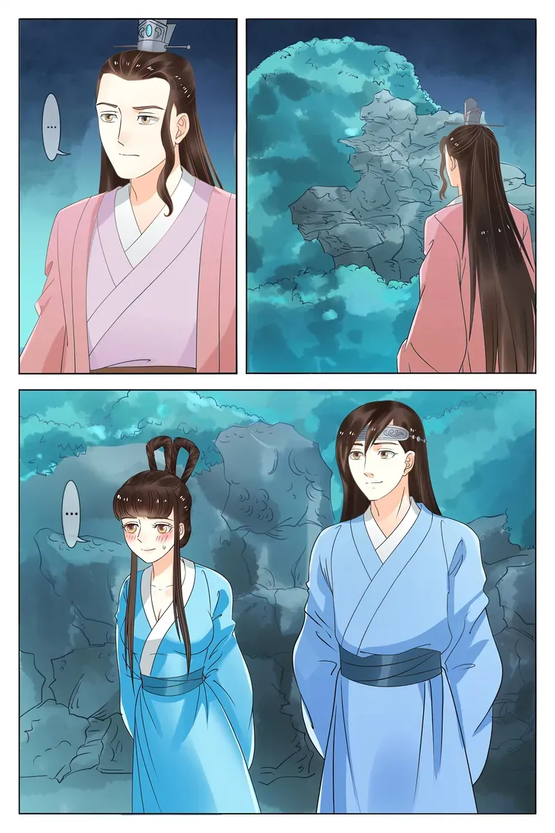 Ling Long's Wolf Heart Chapter 71 page 8 - 