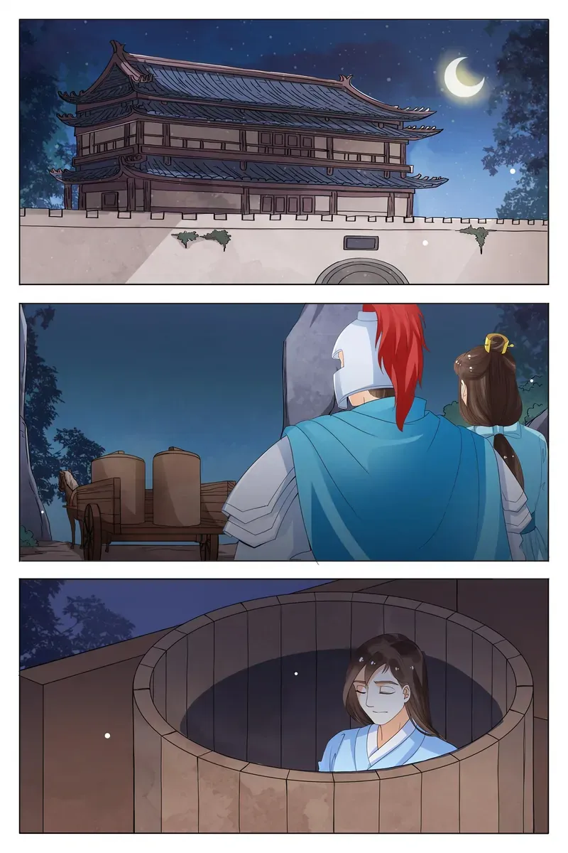 Ling Long's Wolf Heart Chapter 74 page 3 - 