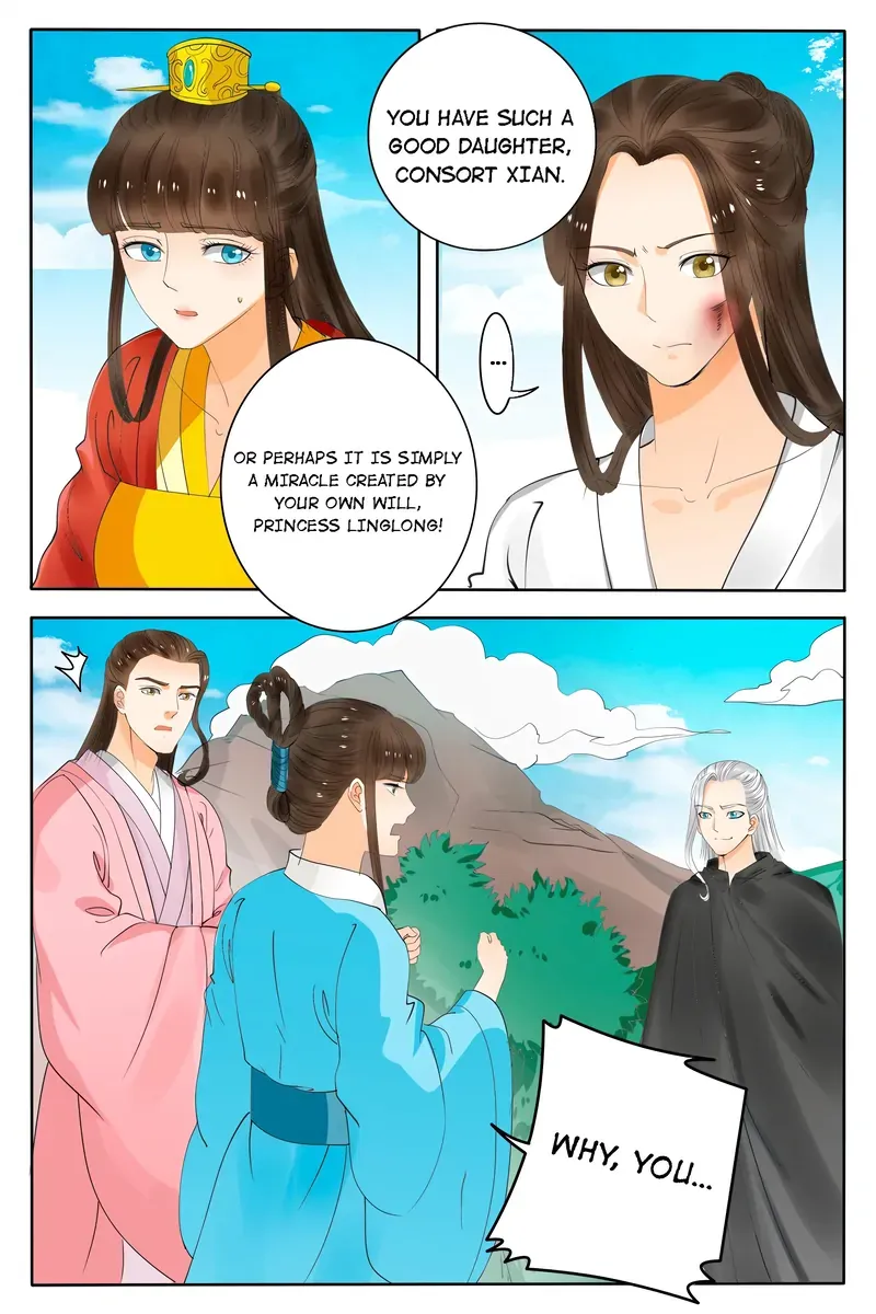 Ling Long's Wolf Heart Chapter 76 page 8 - 