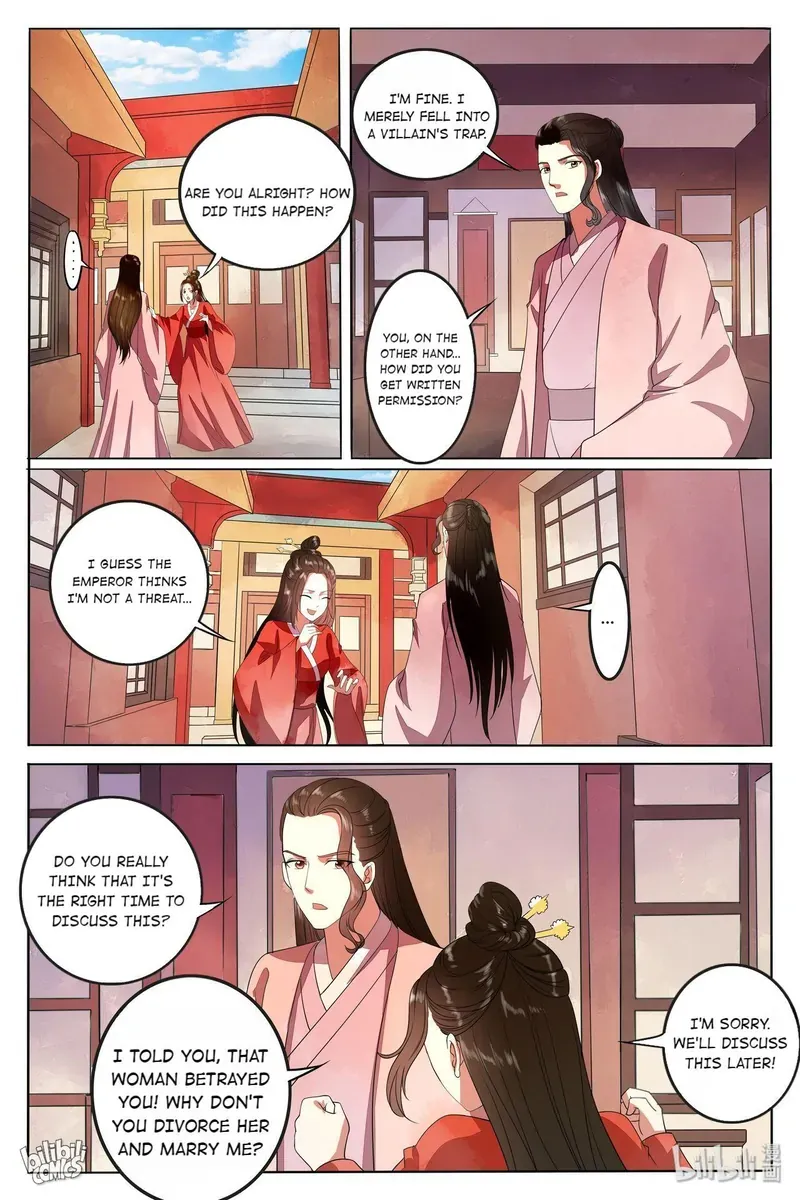 Ling Long's Wolf Heart Chapter 89 page 8 - 