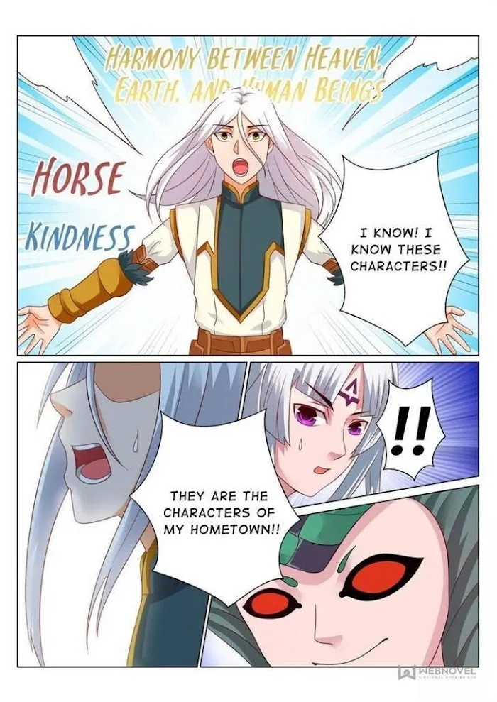 Lingwu Dizun Chapter 137 page 4 - 