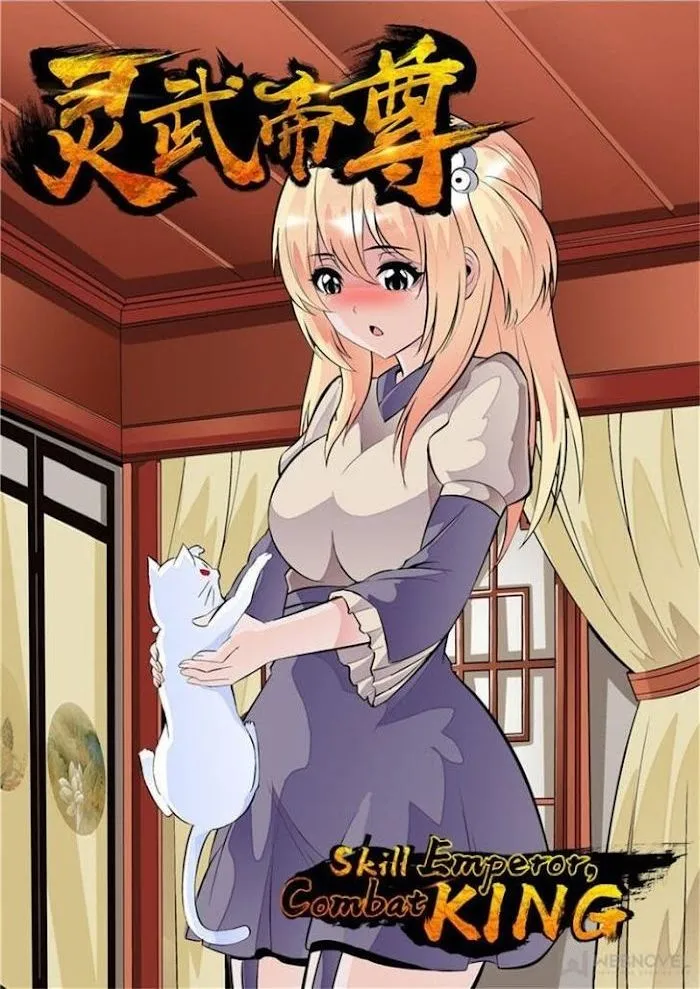 Lingwu Dizun Chapter 28 page 1 - 