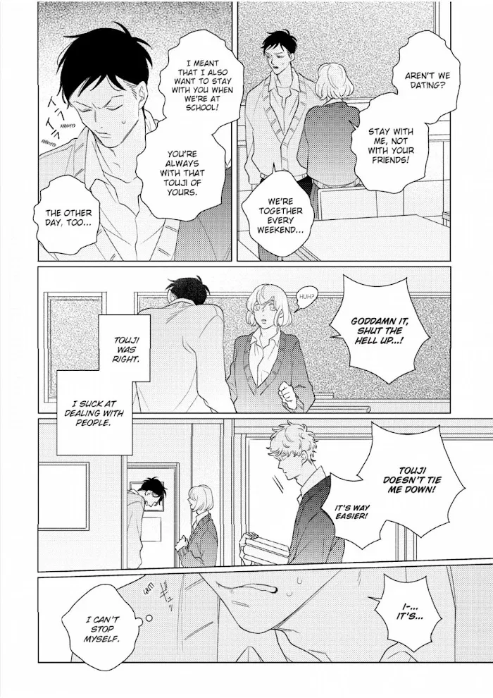 Link and Ring Chapter 0.49 page 12 - 