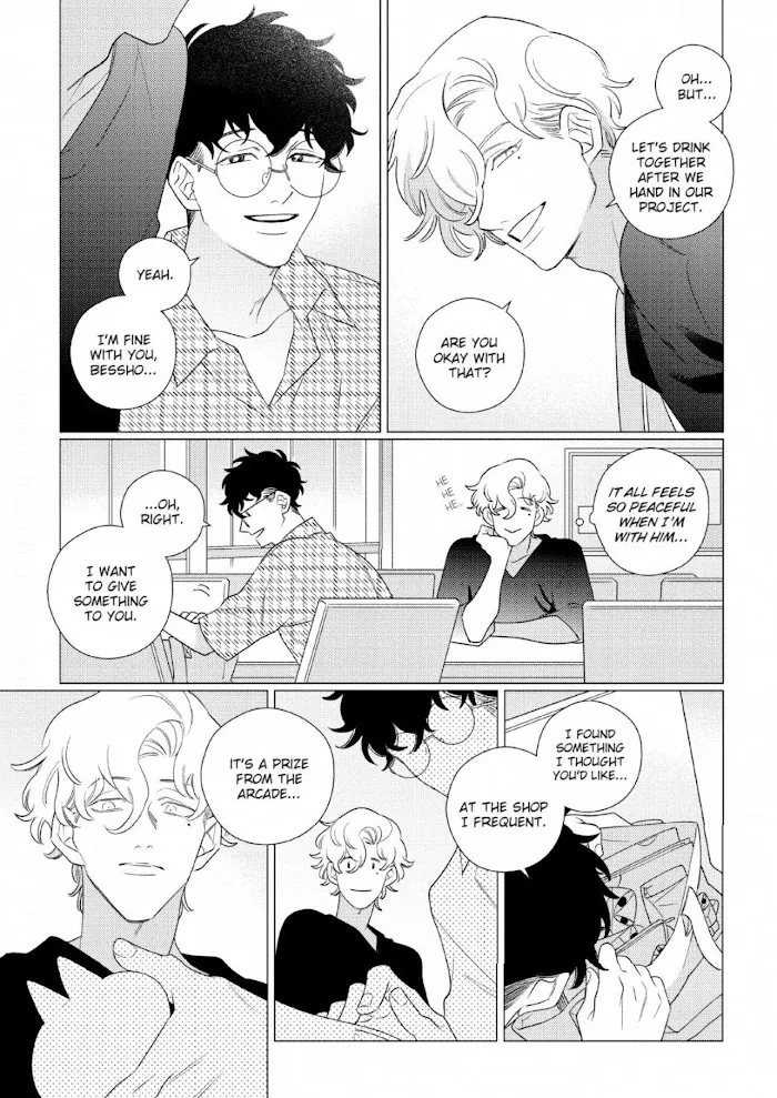 Link and Ring Chapter 1 page 12 - 