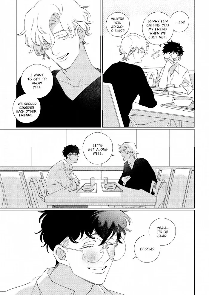 Link and Ring Chapter 1 page 8 - 
