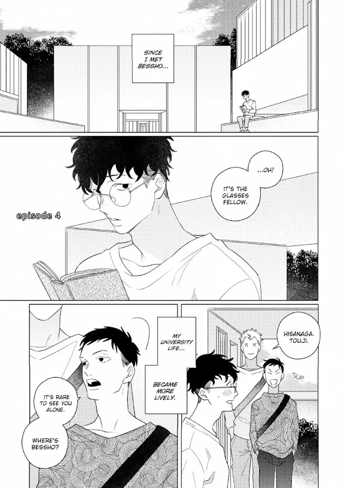 Link and Ring Chapter 4 page 1 - 