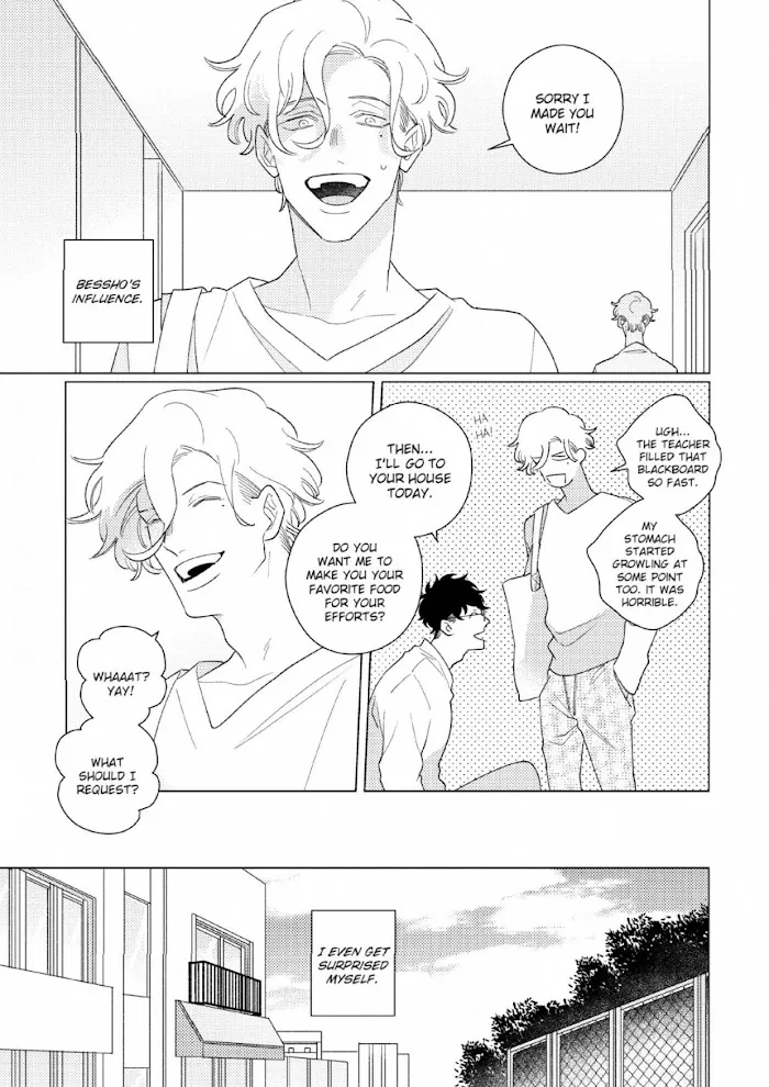 Link and Ring Chapter 4 page 5 - 