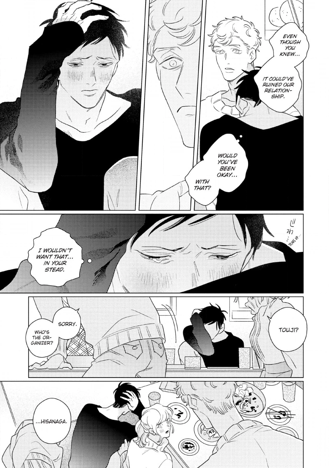 Link and Ring Chapter 6 page 55 - 