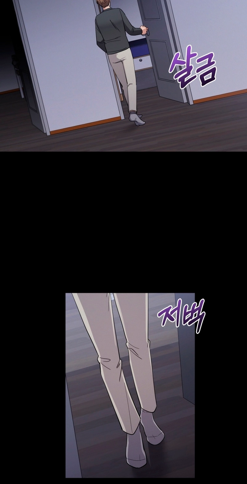 Lip Service Chapter 10 page 5 - 