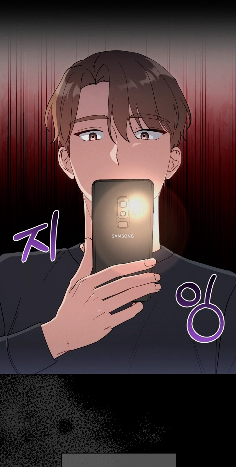 Lip Service Chapter 10 page 9 - 