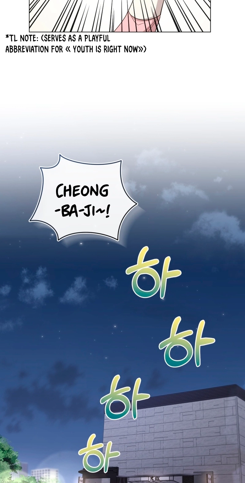 Lip Service Chapter 11 page 55 - 