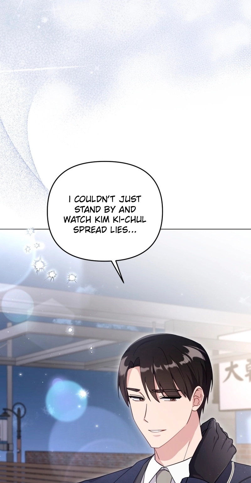 Lip Service Chapter 12 page 12 - 
