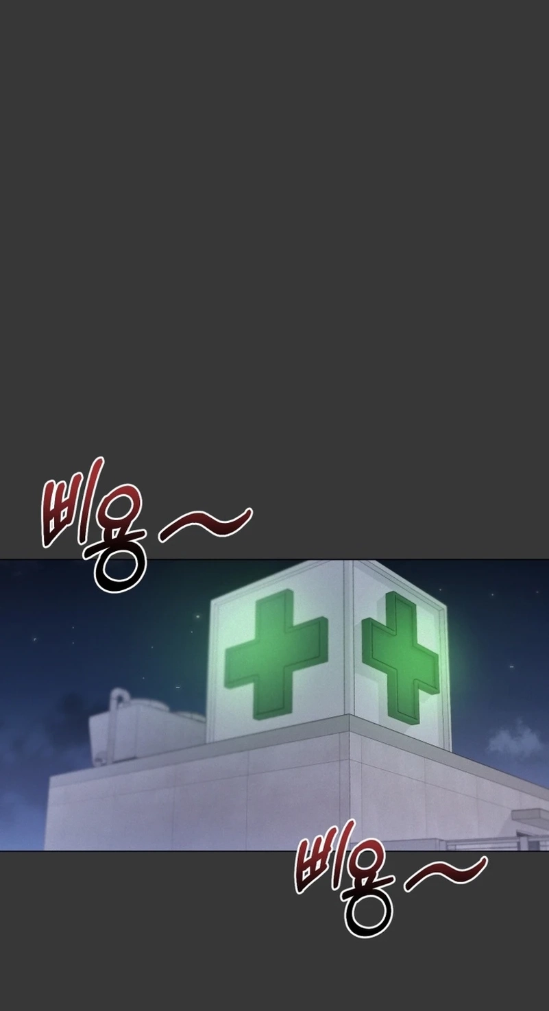 Lip Service Chapter 13 page 24 - 