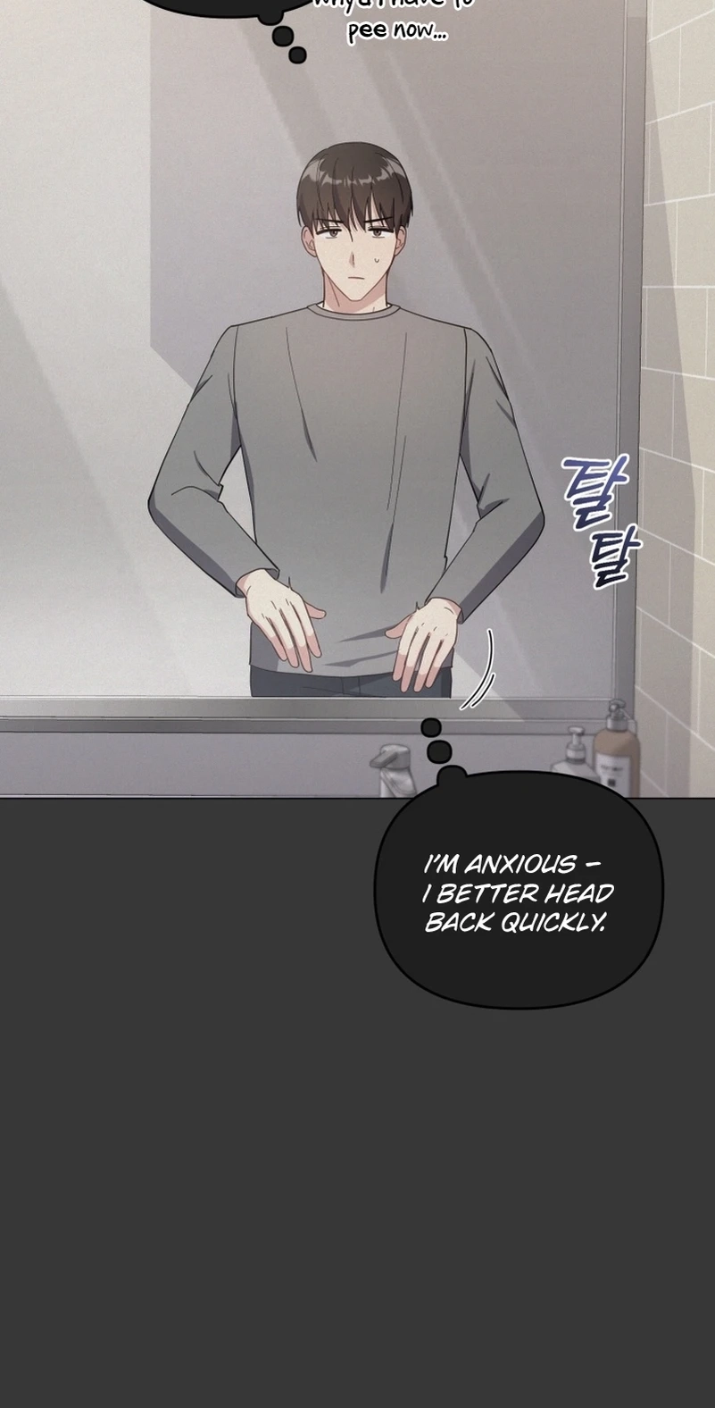 Lip Service Chapter 13 page 8 - 