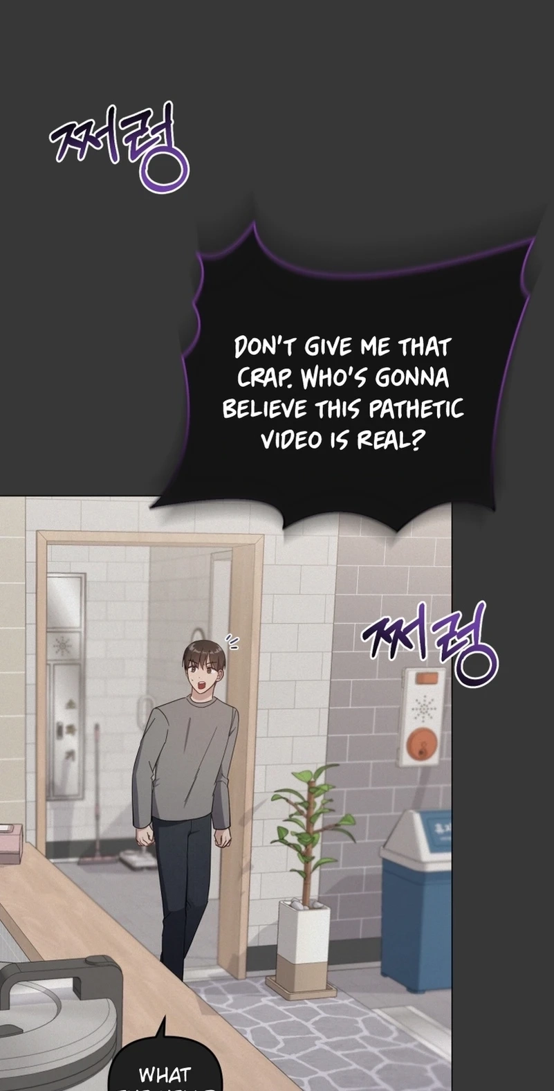 Lip Service Chapter 13 page 9 - 