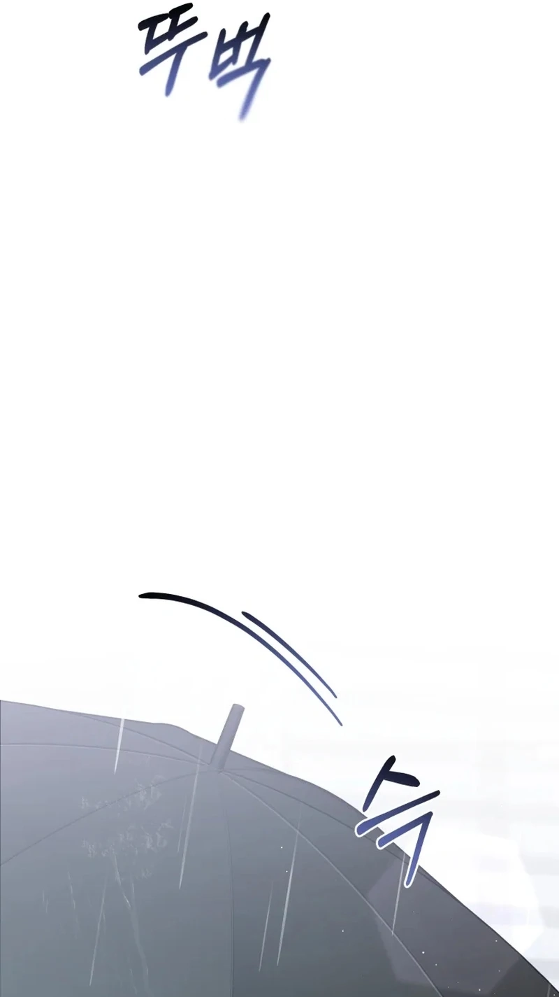 Lip Service Chapter 15 page 64 - 