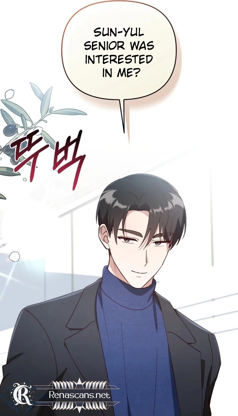 Lip Service Chapter 16 page 73 - 