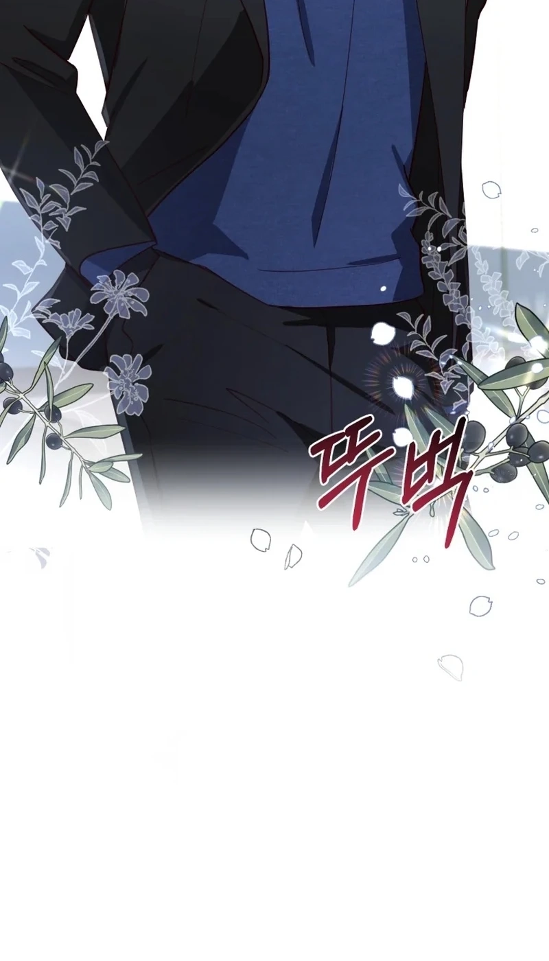 Lip Service Chapter 16 page 74 - 
