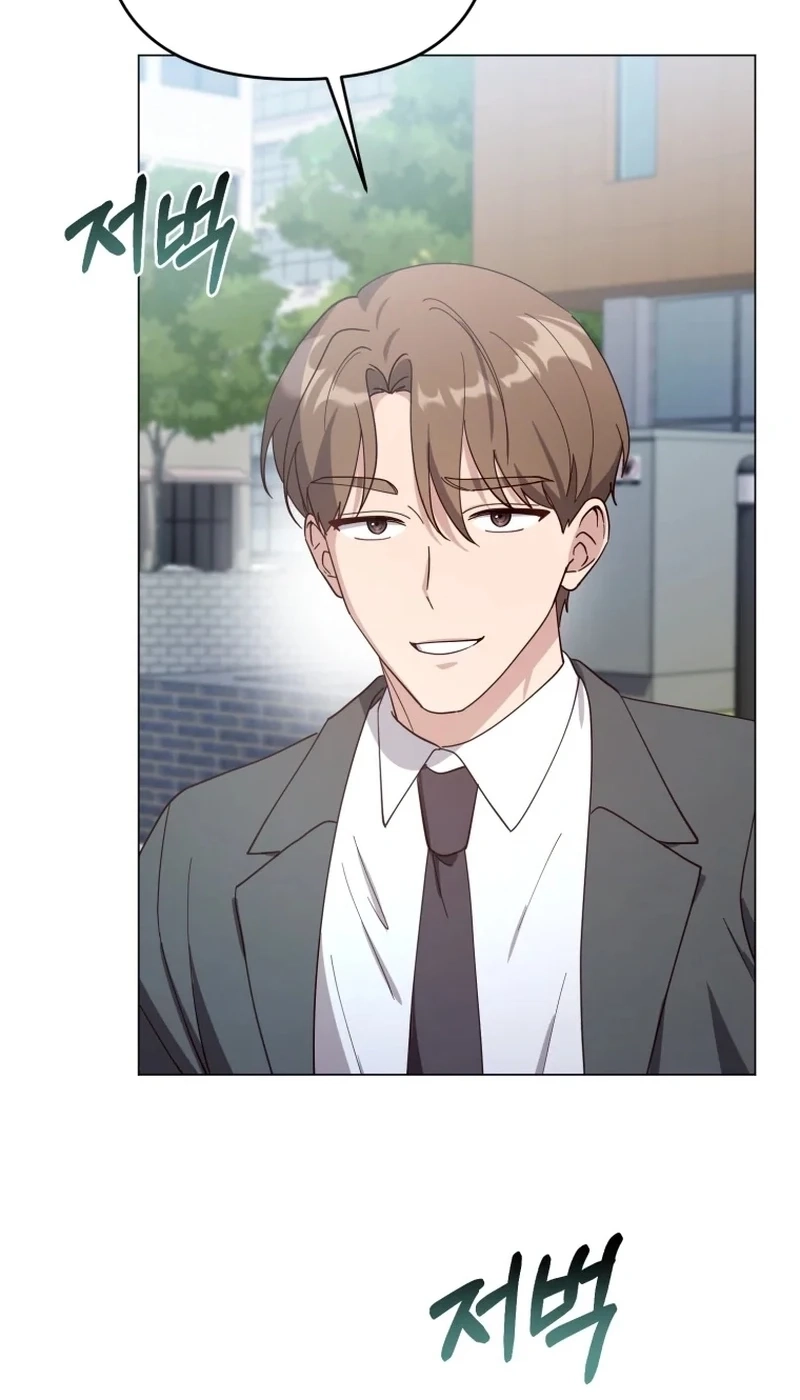 Lip Service Chapter 17 page 33 - 