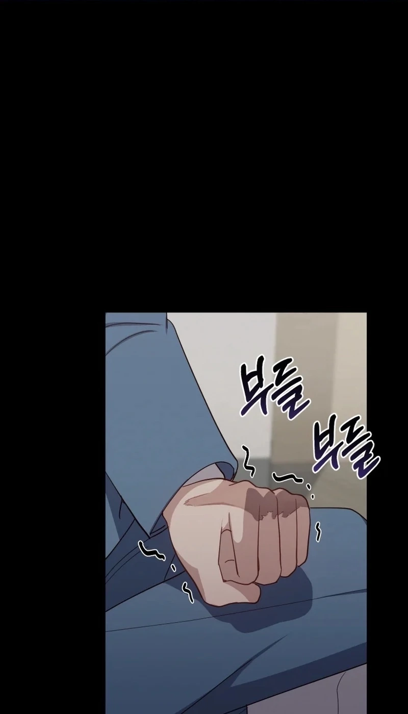 Lip Service Chapter 18 page 52 - 