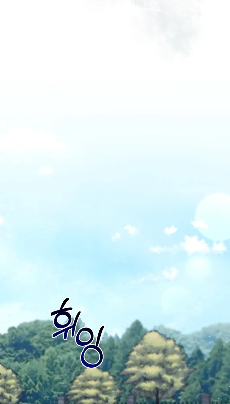 Lip Service Chapter 20 page 7 - 
