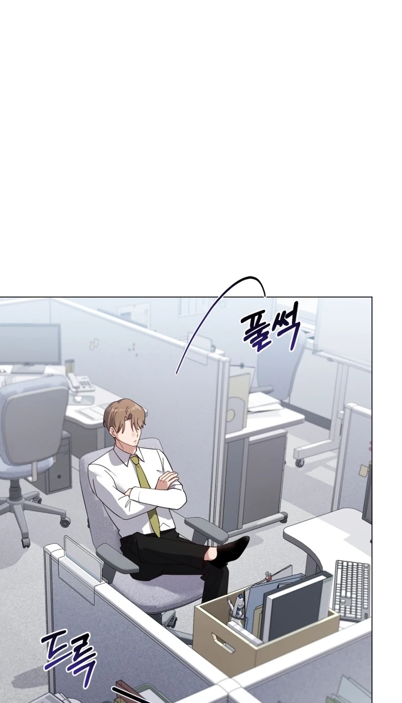 Lip Service Chapter 23 page 47 - 