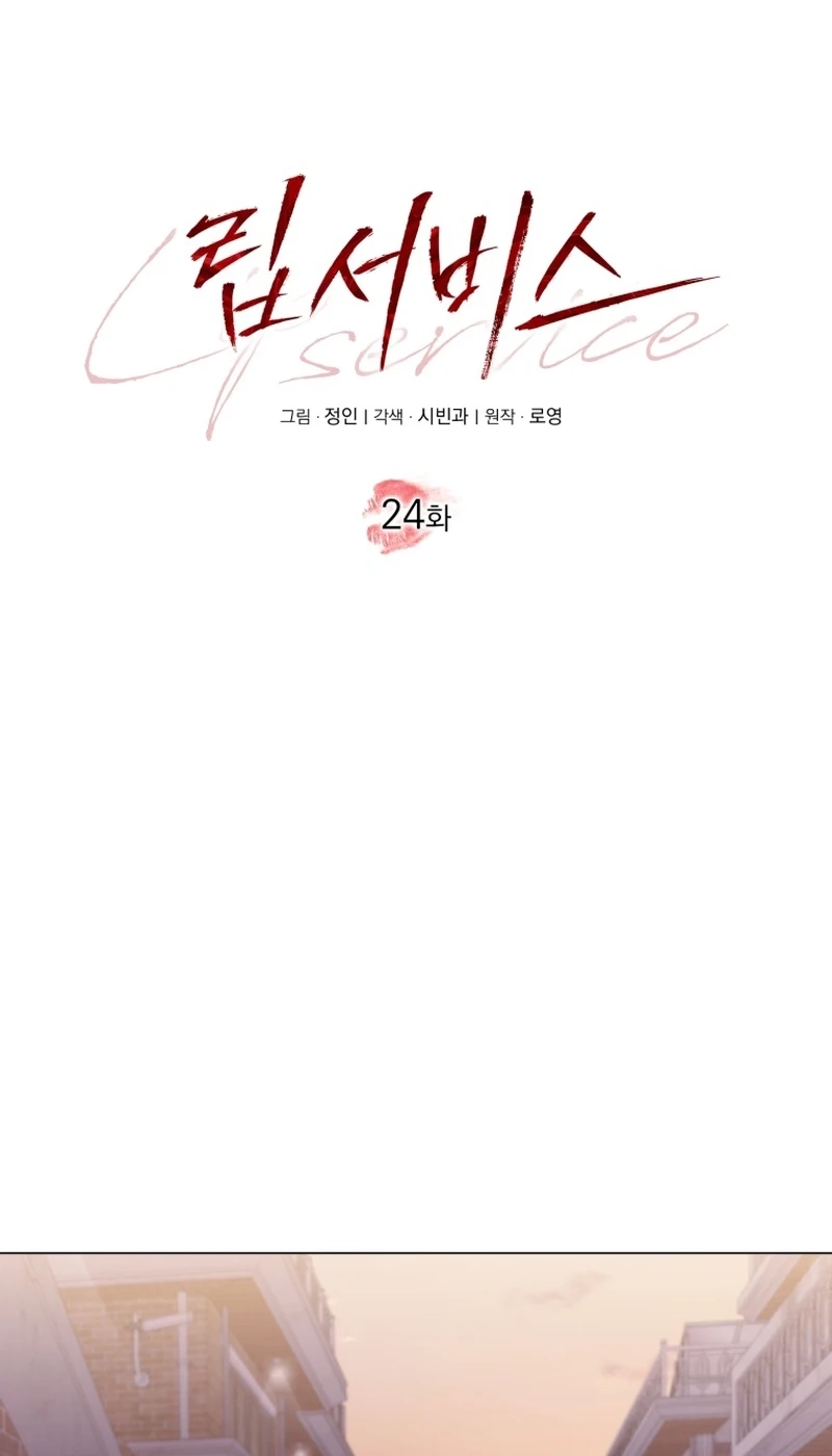 Lip Service Chapter 24 page 39 - 