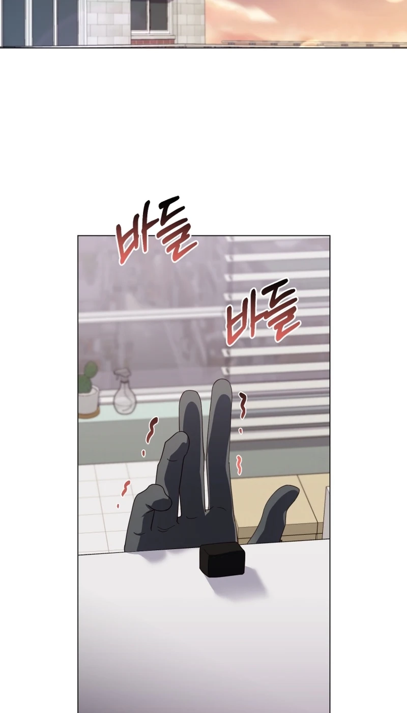 Lip Service Chapter 26 page 17 - 
