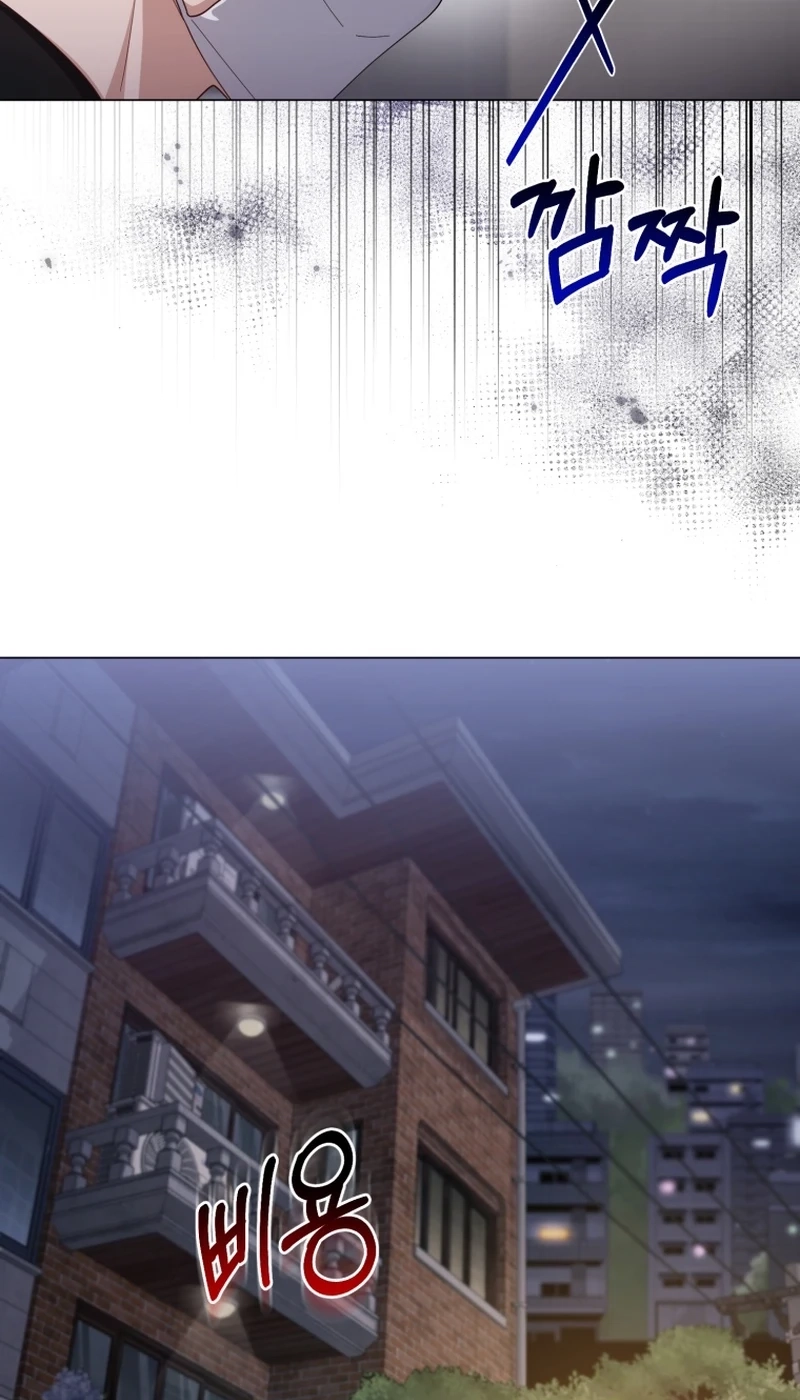 Lip Service Chapter 26 page 29 - 