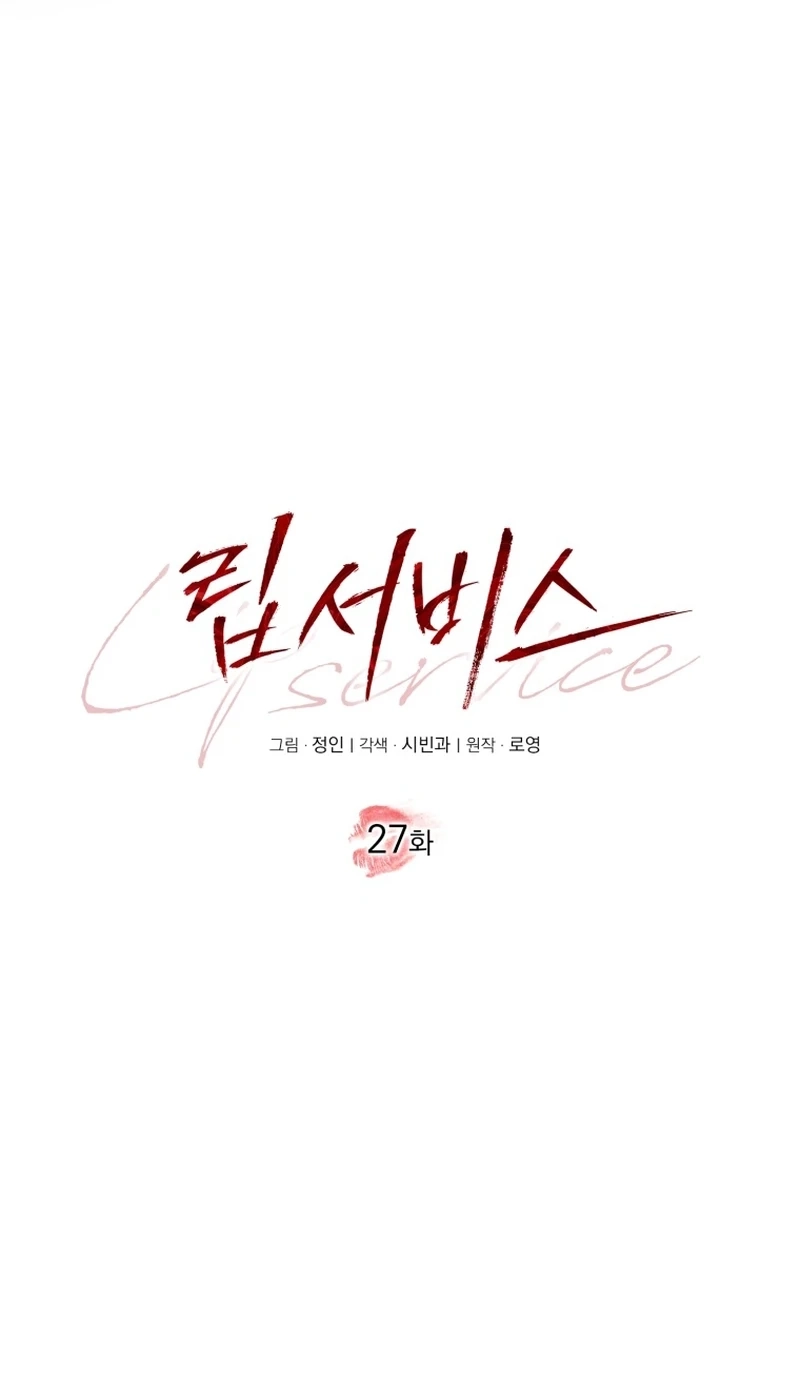 Lip Service Chapter 27 page 34 - 
