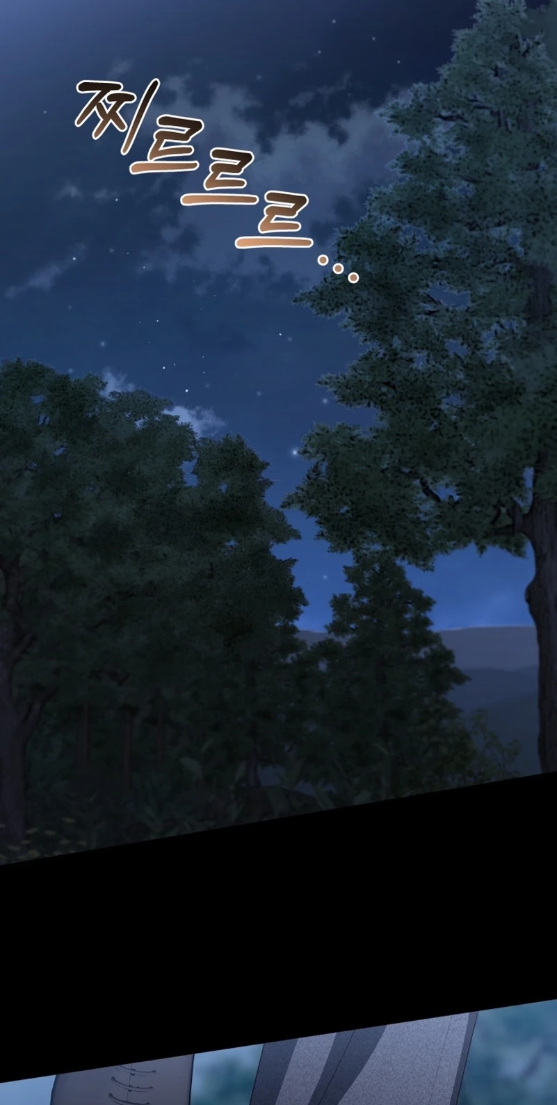 Lip Service Chapter 28 page 1 - 