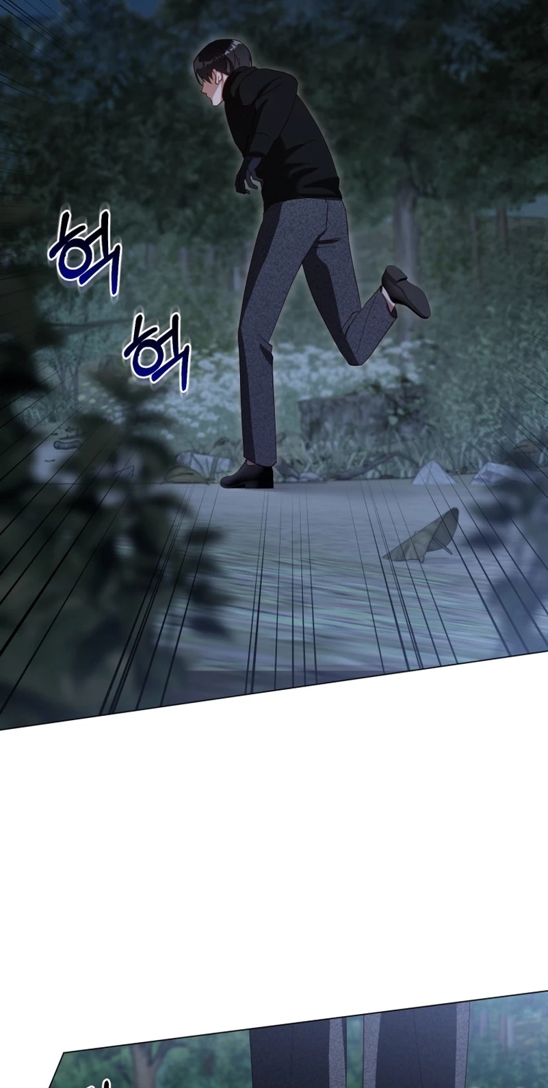Lip Service Chapter 28 page 3 - 