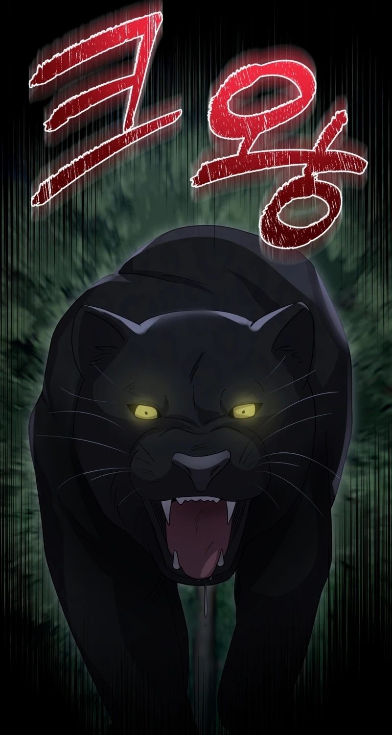 Lip Service Chapter 28 page 6 - 