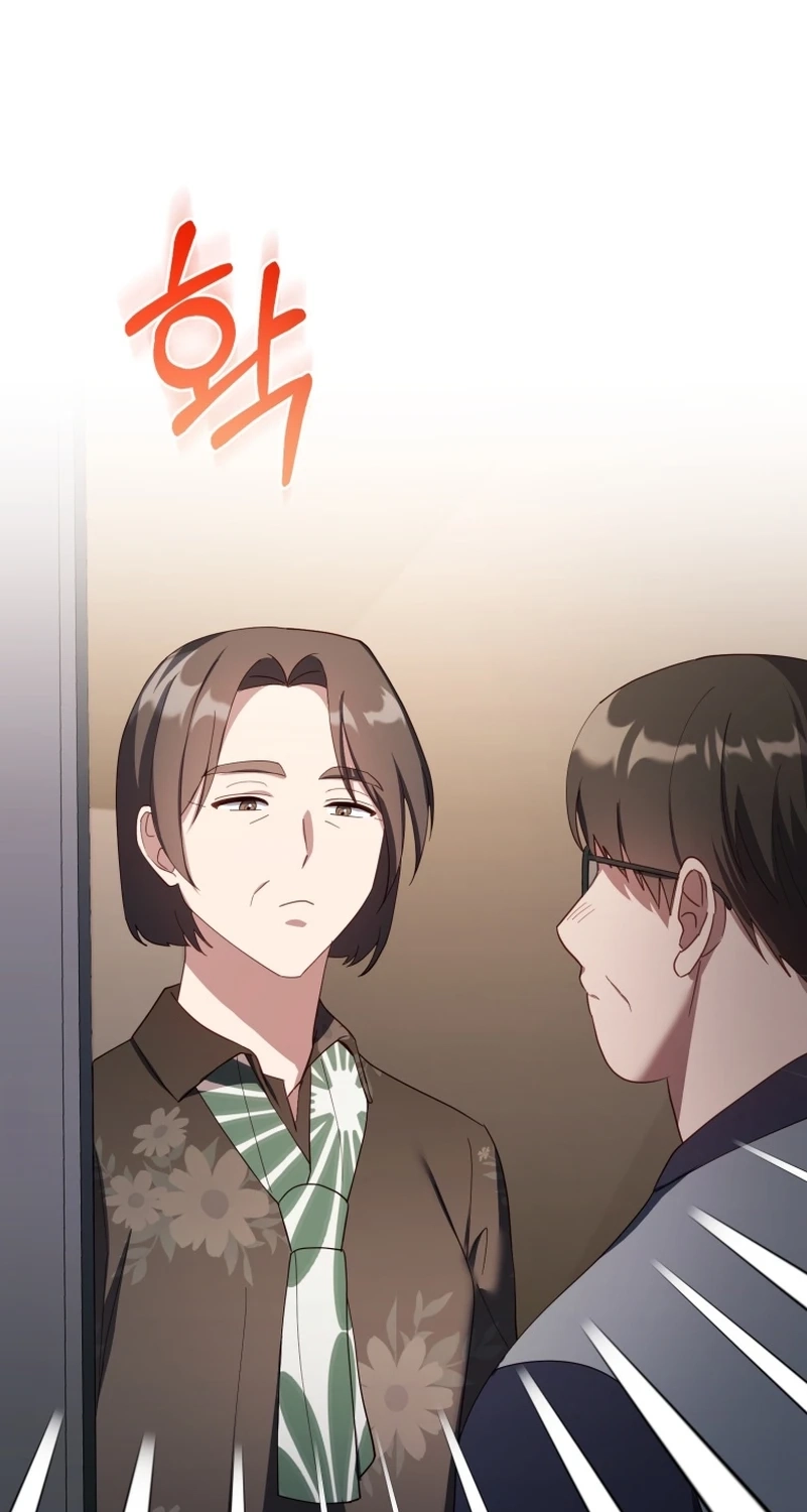 Lip Service Chapter 30 page 79 - 