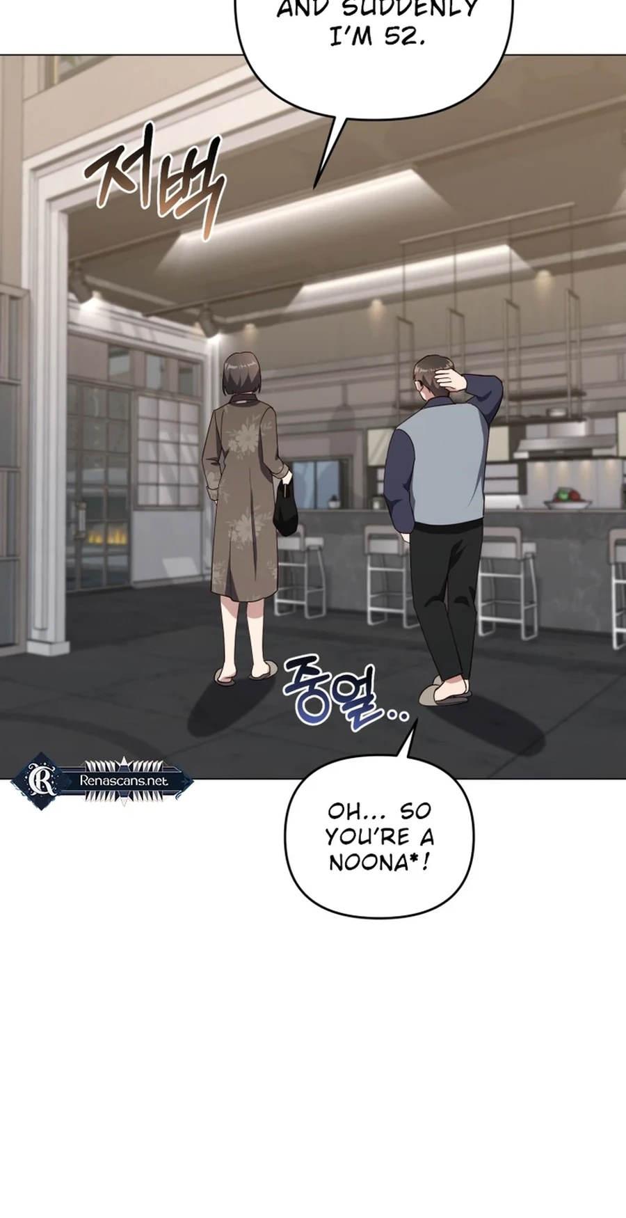 Lip Service Chapter 31 page 15 - 